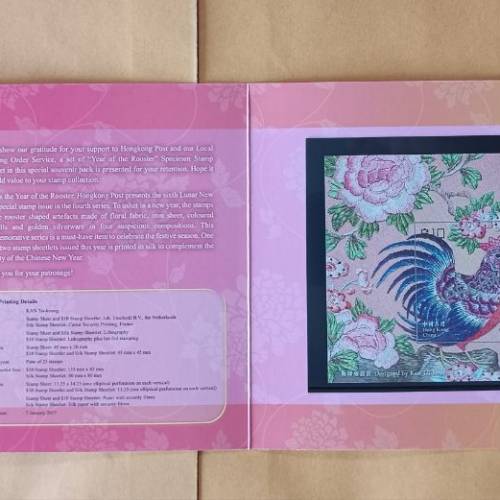 樣本郵票4款 - 可分開購買 （包平郵)