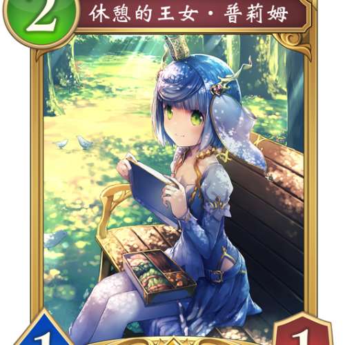 🎌🏆全國大賽上位者証明！異畫比賽獎品 純真王女-普莉姆 闇影詩章 shadowverse wor...
