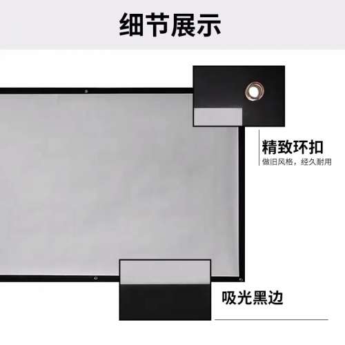 輕便家用投影屏幕 投影機 投影器 Portable Projector screen 16:9 100/120/150 inches