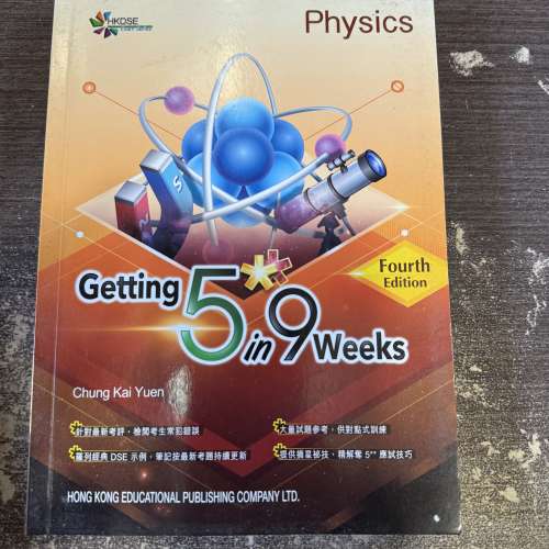 二手書籍 生活英語 韓語 Physics 速學英語