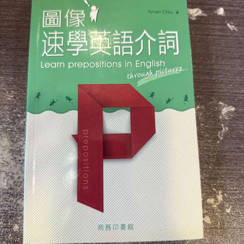 二手書籍 生活英語 韓語 Physics 速學英語
