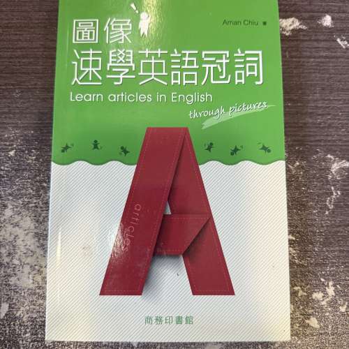 二手書籍 生活英語 韓語 Physics 速學英語