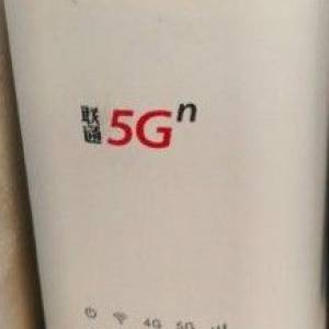 VN007 5G  Router