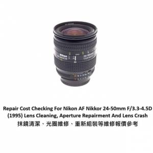 Repair Cost Checking For Nikon AF Nikkor 24-50mm F/3.3-4.5D Lens Cleaning | 抹...