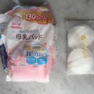 $0 Free 免費 1/4包 即棄 超立體親膚 (弱酸性) 柔軟乳墊 送 5個可 重用 可洗 母乳墊