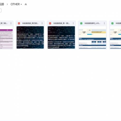 《Laurence Sir IPO 新股極速煉金術》《Laurence Sir IPO篩選班》《Laurance 5S股票...