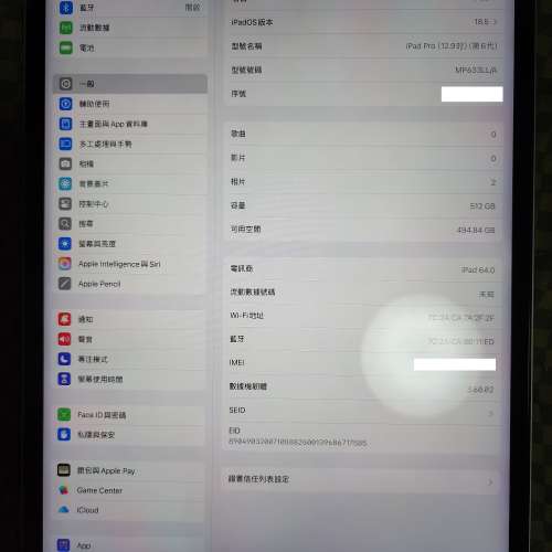 Apple iPad Pro 12.9吋 gen 6代 2022 (M2) 512gb cellular/WiFi iOS 18.5