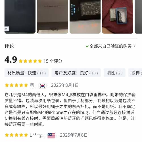 TeMpoTec UItimate V3-D +Musehifi JAN6418 M5 AMP