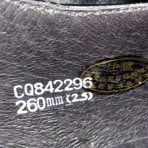 全新 沙馳 SATCHI 男裝皮鞋 CQ842296 260mm (2.5)