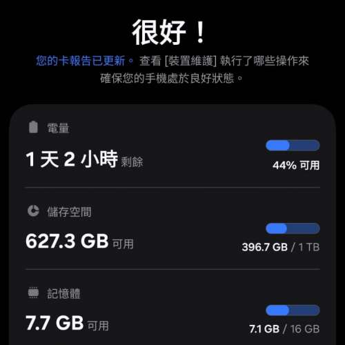 Samsung Galaxy S25 Ultra 黑色