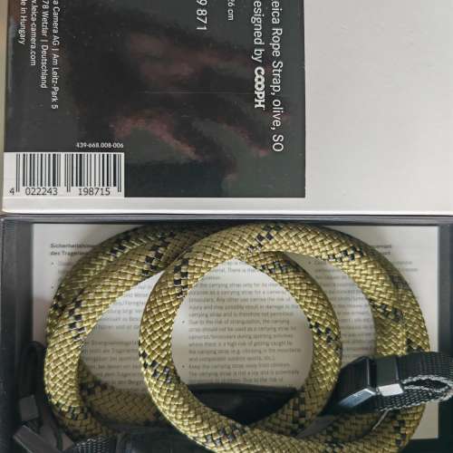 Leica COOPH camera strap