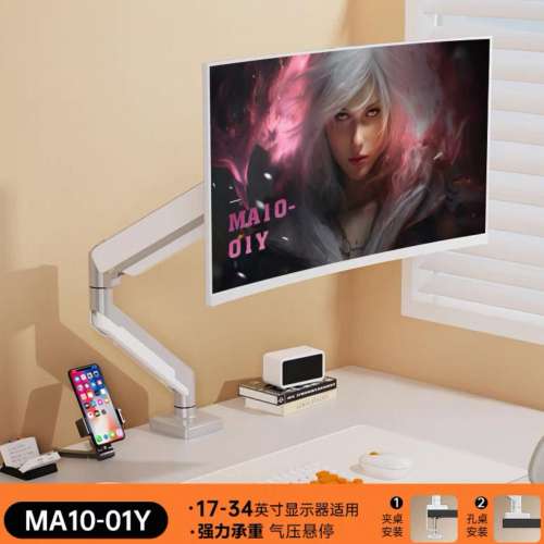 電腦顯示器支架 17”-34” 機械手臂桌面旋轉螢幕可懸臂底座雙螢幕免打孔桌上型托架