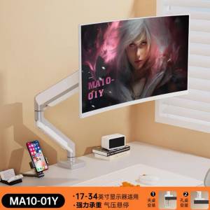 電腦顯示器支架 17”-34” 機械手臂桌面旋轉螢幕可懸臂底座雙螢幕免打孔桌上型托架