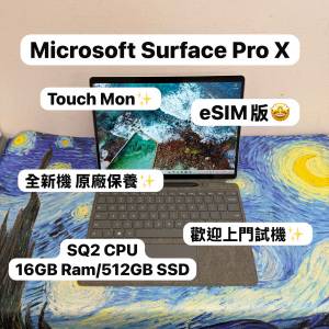 (全新超輕薄平板電腦 ProX😍)Microsoft surface Pro x SQ2 /16gb ram/512gb ssd/2k...