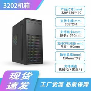 Matx機箱 電腦機箱 全新有盒