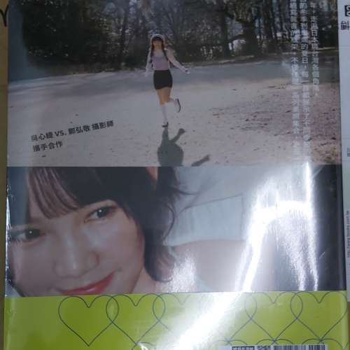 Holiday：吳心緹の寫真集 (限量書封版)