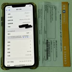 iphone 11 pro max 64GB