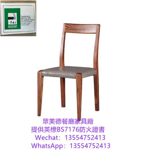 ,茶餐飯店食肆餐廳餐檯椅訂造廠家,阻燃皮革坐墊椅子,白蠟木實木餐檯椅，防火傢私