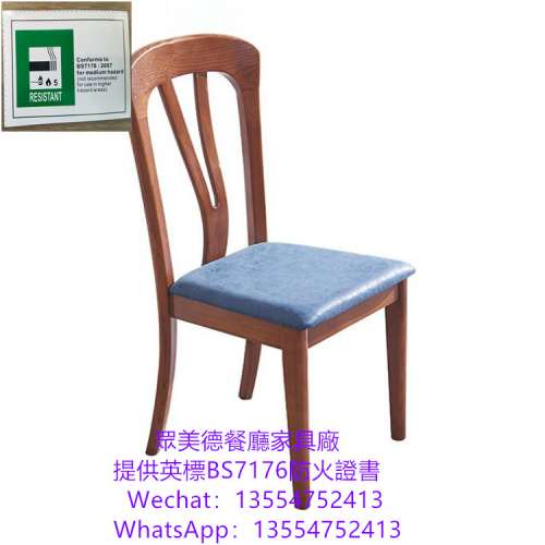 ,茶餐飯店食肆餐廳餐檯椅訂造廠家,阻燃皮革坐墊椅子,白蠟木實木餐檯椅，防火傢私