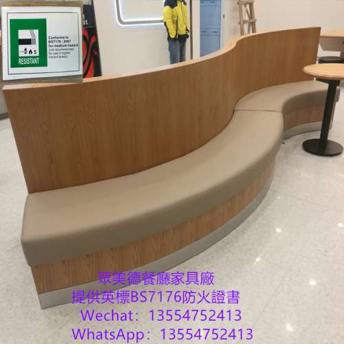 沙發梳化訂造,餐廳傢私雅座,酒吧梳化,英標阻燃卡位梳化,雙人卡座沙發梳化訂製,家私...