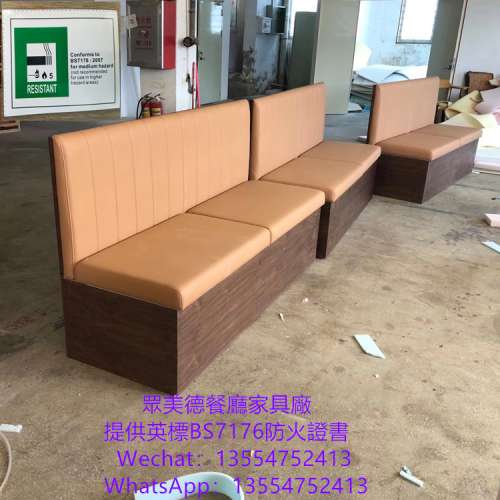 沙發梳化訂造,餐廳傢私雅座,酒吧梳化,英標阻燃卡位梳化,雙人卡座沙發梳化訂製,家私...