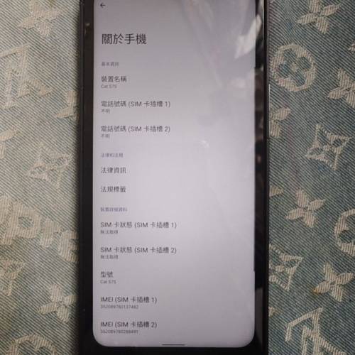雙向衛星手機 CAT S75 新淨