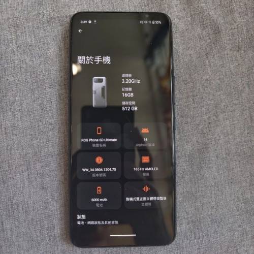 ASUS ROG PHONE 6D Ultimate 16+512GB 國際版雙卡5G 新淨