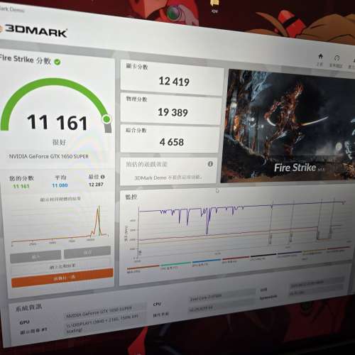 msi gtx 1650 super  gaming x