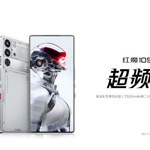 （少量現貨）努比亞 nubia 紅魔10S Pro 红魔10SPro+ 12/16/24+256/512GB/1TB 驍龍8...