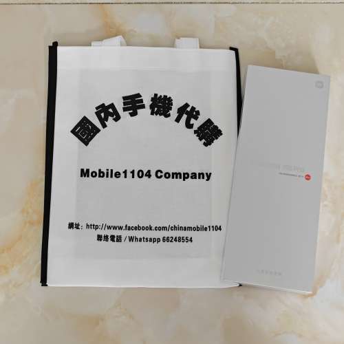 （少量現貨）小米（MI）15S Pro 玄戒O1旗艦處理器 徠卡光學全焦段高速鏡頭 16GB+51...