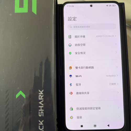 小米黑鯊5 8+128g