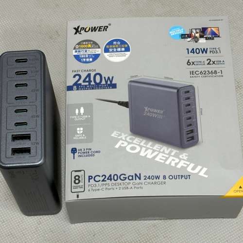 (接近全新)XPower PC240GaN 240W 8輸出 PD3.1/PPS 桌上型GaN充電器