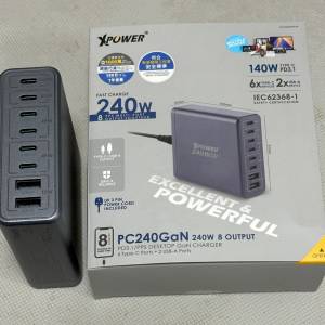 (接近全新)XPower PC240GaN 240W 8輸出 PD3.1/PPS 桌上型GaN充電器
