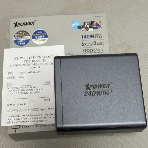 (接近全新)XPower PC240GaN 240W 8輸出 PD3.1/PPS 桌上型GaN充電器