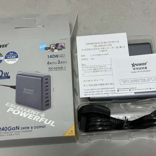 (接近全新)XPower PC240GaN 240W 8輸出 PD3.1/PPS 桌上型GaN充電器