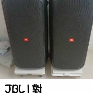 JBL喇叭一對 可串連