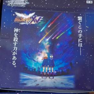 戦姫絶唱シンフォギアXV
桌上遊戲卡 收藏卡 初版（二）