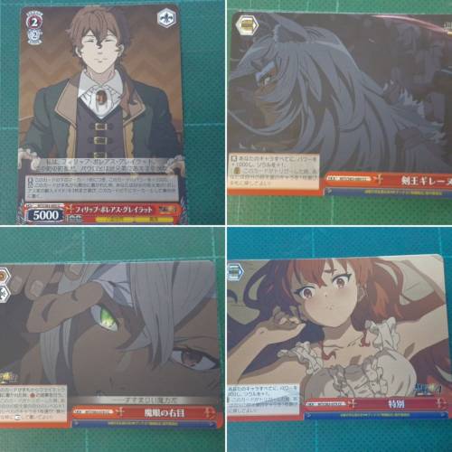 戦姫絶唱シンフォギアXV
桌上遊戲卡 收藏卡 初版（二）