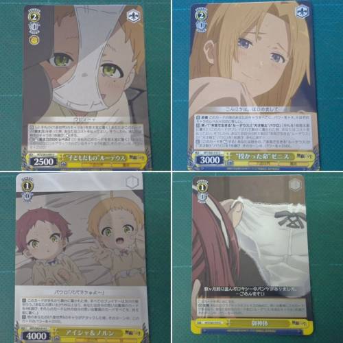 戦姫絶唱シンフォギアXV
桌上遊戲卡 收藏卡 初版（二）