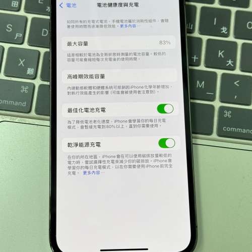 新淨 iPhone 12 Pro 128GB 黑色