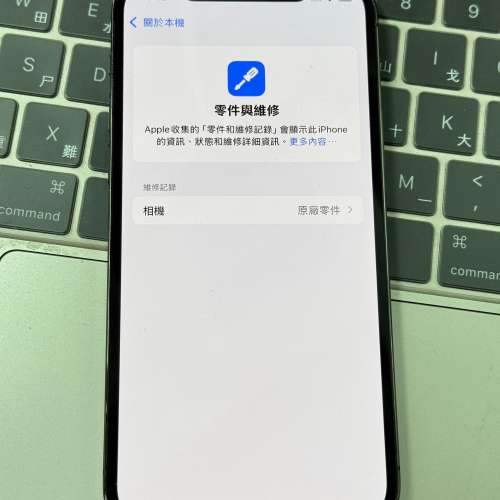 新淨 iPhone 12 Pro 128GB 黑色