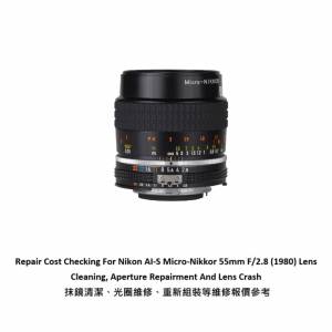 Repair Cost Checking For Nikon AI-S Micro-Nikkor 55mm F/2.8 (1980) Lens Cleaning