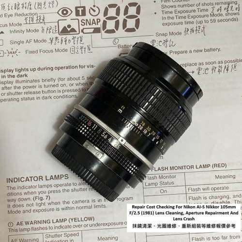 Repair Cost Checking For Nikon AI-S Nikkor 105mm F/2.5 (1981) Lens Cleaning