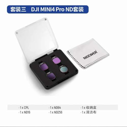 DJI Mini 4 Pro 暢飛套裝(3電連Charger+帶屏遙控器+單肩包)