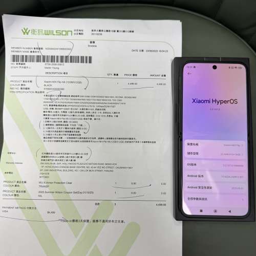 99%New 小米 Xiaomi Mix Flip N8 5G 12+512GB 黑色 香港行貨 有衛訊單 保養到2027...