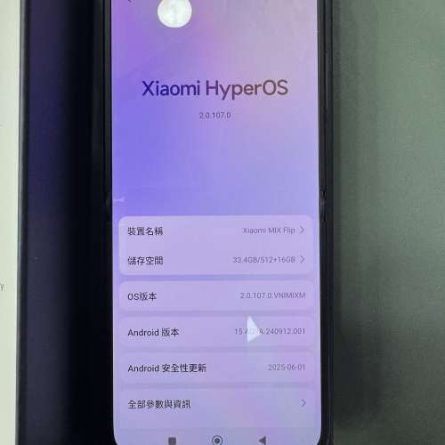 99%New 小米 Xiaomi Mix Flip N8 5G 12+512GB 黑色 香港行貨 有衛訊單 保養到2027...