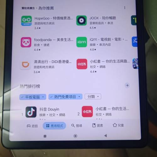 小米pad5