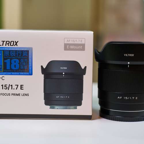 唯卓 Viltrox AF 15mm F1.7 Air 行貨有保 Sony E-Mount APS-C 自動對焦鏡頭