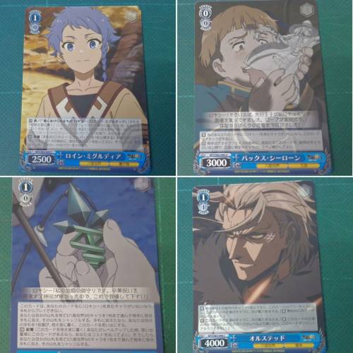 戦姫絶唱 ㈢
桌上遊戲卡 收藏卡 初版