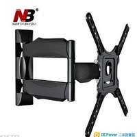 全新NB P4 單搖臂牆 架合32-55寸電視 適合 LG Samsung Sharp Sony TCL Toshiba